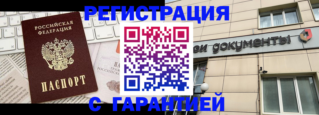 форма 3 в Губахе
